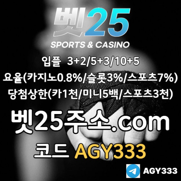 sws벳25먹튀검증-안전놀이터-메이저놀이터-메이저카지노-안전사이트-메이저사이트as002.jpg