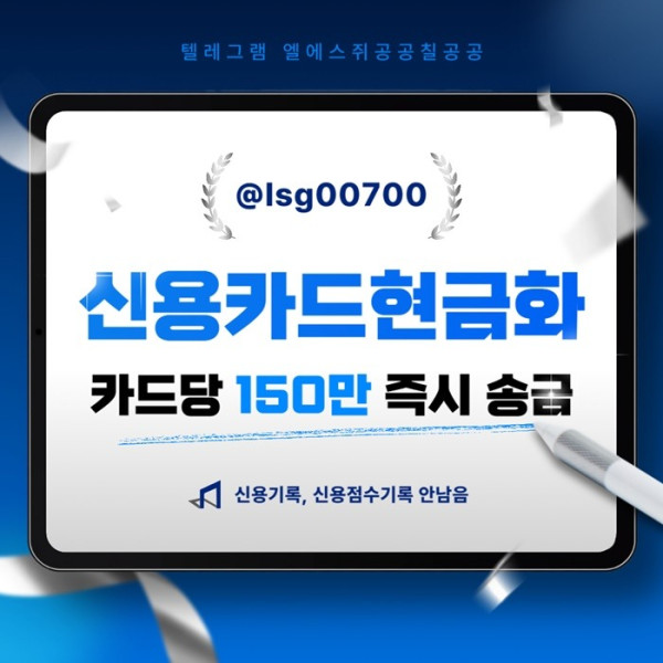fdsgvdsedfdd소액생계비대출-당일대출-소액대출-소액당일급전-신용카드현금화001.jpg