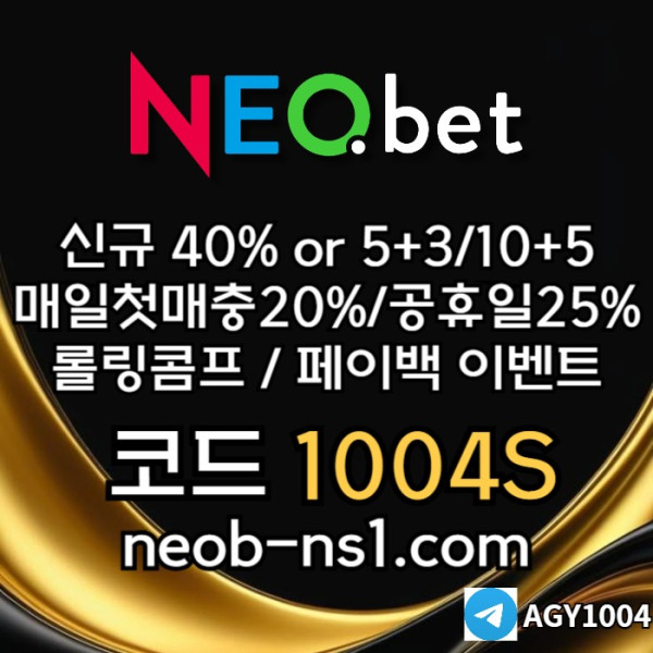 drbhgfdbgrfdgb메이저카지노-네오벳먹튀없는-토토사이트-메이저놀이터-안전카지노-안전놀이터005.jpg