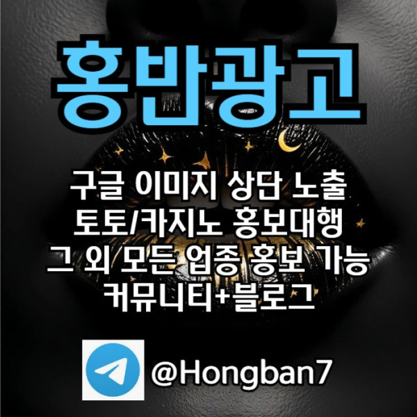 카지노홍보-토토사이트홍보-토토홍보-구글홍보-스포츠토토홍보9u8045u9y994580s.jpg