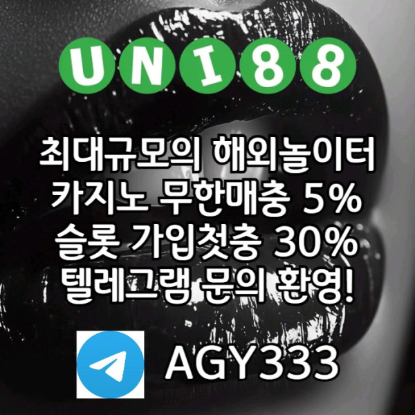 gdsghfdshghbuni88bet먹튀안전-unibet먹튀안전-유니88벳먹튀안전-유니벳먹튀안전-유니88먹튀안전006.jpg