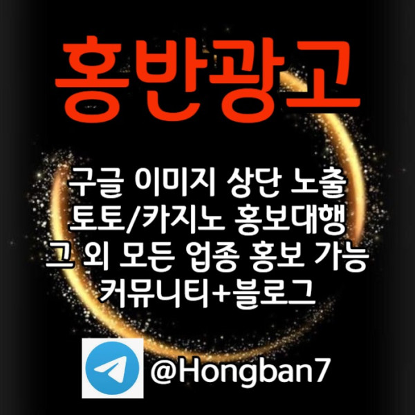 스포츠토토홍보-카지노홍보-구글홍보-토토사이트홍보-토토홍보4v59u8mu9y98045w.jpg