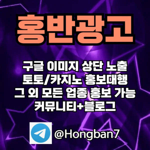 토토사이트홍보-구글홍보-카지노홍보-토토홍보-스포츠토토홍보459y80u45y98nu009845t.jpg