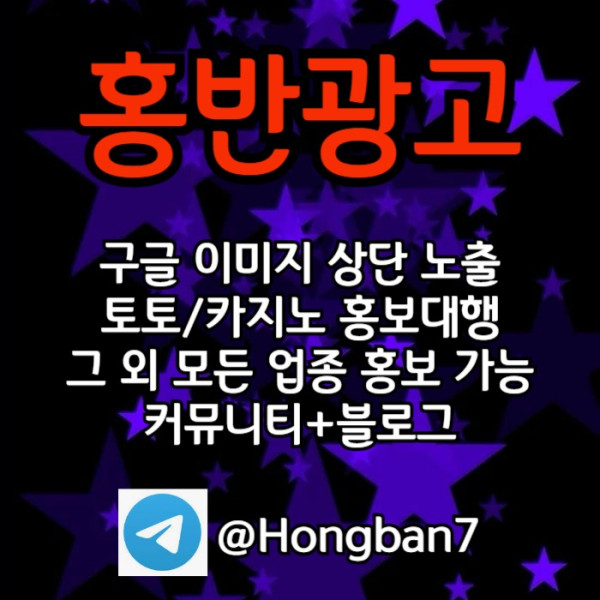 gfgjmngfjnff토토사이트홍보-구글홍보-카지노홍보-토토홍보-스포츠토토홍보001.jpg