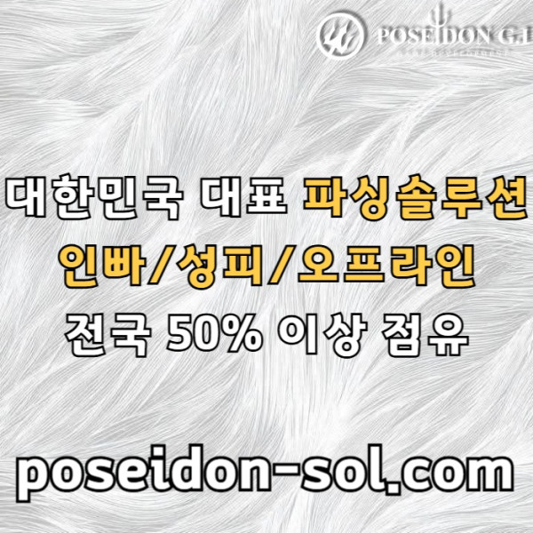 gfdgnjhgfhngf바카라솔루션-카지노솔루션분양-카지노분양-카지노사이트제작-바카라분양-카지노솔루션제작001.jpg
