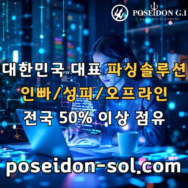 hfdbghgbhdhgb카지노솔루션제작-바카라솔루션-바카라분양-카지노솔루션분양-카지노분양-카지노사이트제작001.jpg