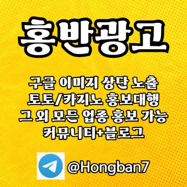 카지노홍보-스포츠토토홍보-토토사이트홍보-구글홍보-토토홍보4890u5yuy45980y45e.jpg