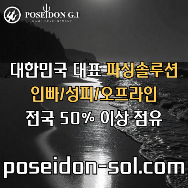 카지노솔루션분양-카지노사이트제작-바카라분양-카지노솔루션제작-바카라솔루션-카지노분양ueu8945yu9945y8.jpg