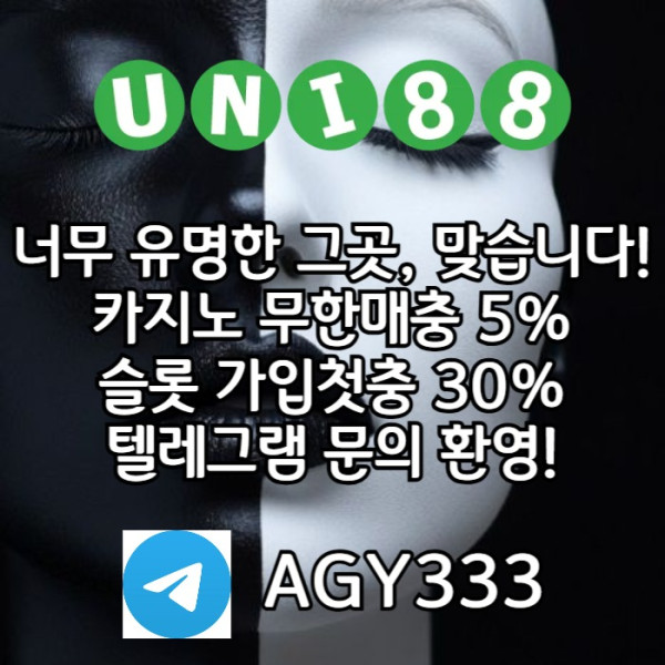 unibet먹튀검증-유니88벳먹튀검증-uni88bet먹튀검증-유니88먹튀검증-유니벳먹튀검증rt894y5vu45yn8945.jpg