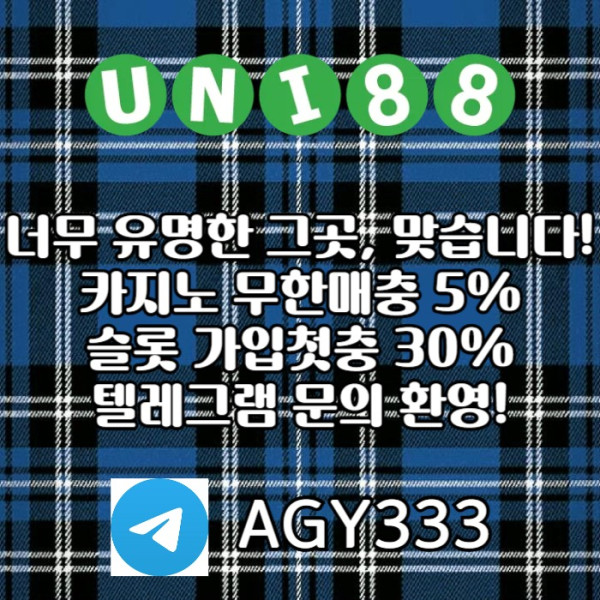 유니벳먹튀없는-unibet먹튀없는-유니88먹튀없는-유니88벳먹튀없는-uni88bet먹튀없는45u89u85y094980580u.jpg