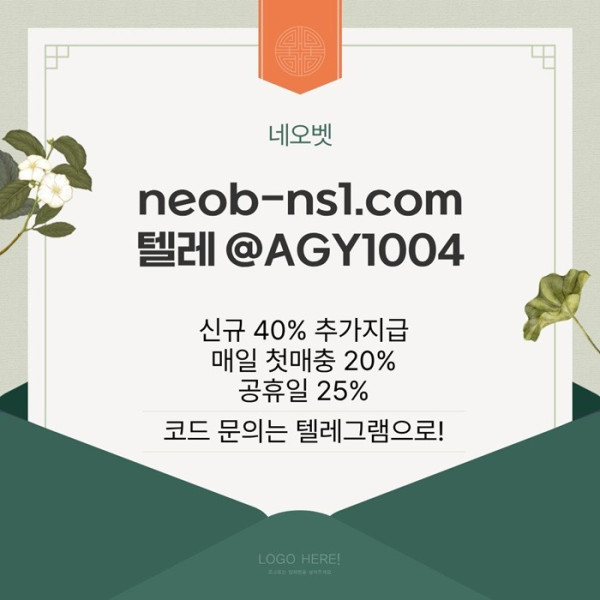 ggdrhbfdhbfdhbf안전카지노-메이저카지노-토토사이트-메이저놀이터-네오벳먹튀검증-안전놀이터1.jpg
