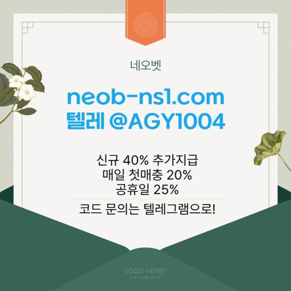 안전놀이터-안전카지노-네오벳먹튀없는-메이저카지노-토토사이트-메이저놀이터hyjrt9u854un9805y4y.jpg