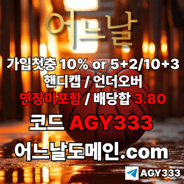 fgghffdhyfdhgbfdkk메이저사이트-어느날먹튀안전-메이저놀이터-안전놀이터-연장미포함-토토사이트001.jpg