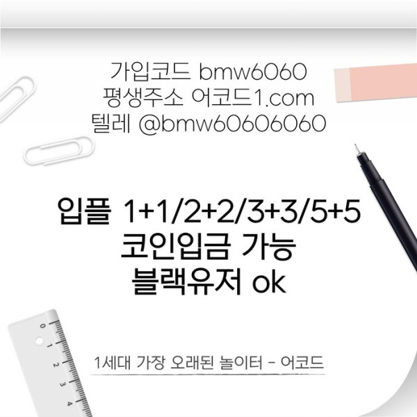 fggfdhgbfdbfdzcvbb메이저카지노-안전사이트-메이저사이트-어코드먹튀안전-안전놀이터-메이저놀이터1.jpg