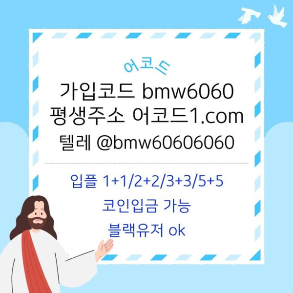 메이저카지노-안전사이트-메이저사이트-어코드먹튀없는-안전놀이터-메이저놀이터9u8045y9u04y5894d.jpg