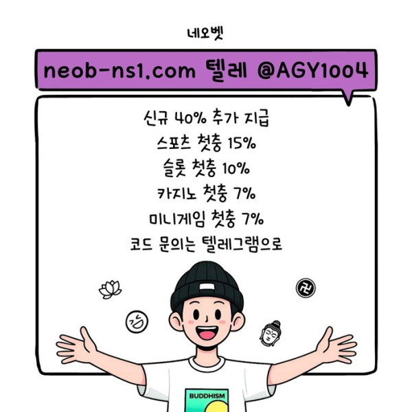 메이저카지노-메이저놀이터-네오벳먹튀없는-토토사이트-안전카지노-안전놀이터a45890uvu45y9458u.jpg