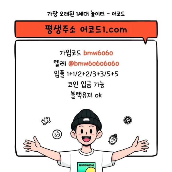 gtfrdhyngnjfgsfs안전사이트-어코드먹튀검증-메이저놀이터-안전놀이터-메이저사이트-메이저카지노3.jpg