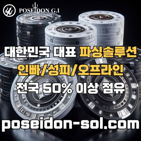 Yfdthtdfhbfgthb카지노분양-카지노솔루션분양-카지노사이트제작-바카라솔루션-카지노솔루션제작-바카라분양002.jpg
