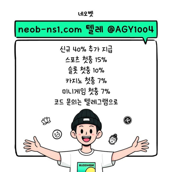 fdfhgyrdhgfrsfd메이저카지노-메이저놀이터-네오벳먹튀검증-토토사이트-안전카지노-안전놀이터1.jpg