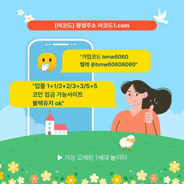 메이저카지노-안전사이트-메이저사이트-어코드먹튀안전-메이저놀이터-안전놀이터4895yvu89y90458f.jpg