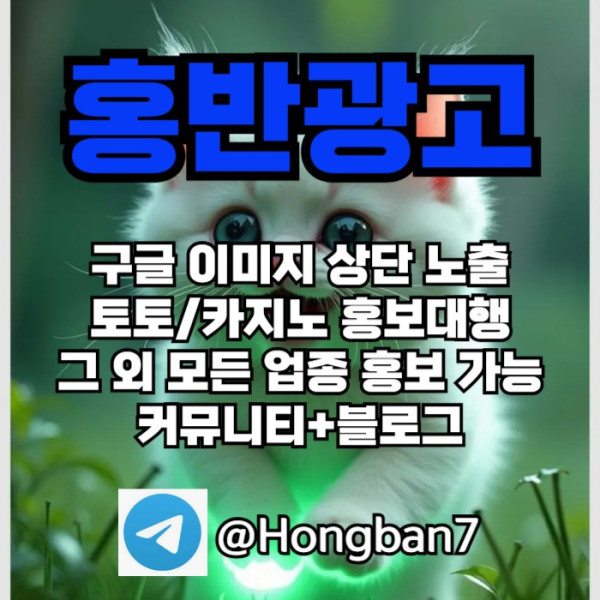 카지노홍보-구글홍보-스포츠토토홍보-토토홍보-토토사이트홍보a94u8tyun89y94598o.jpg