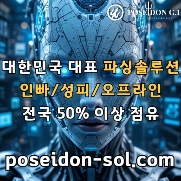 fdsfvgdsfvd카지노솔루션분양-바카라솔루션-바카라분양-카지노솔루션제작-카지노분양-카지노사이트제작001.jpg