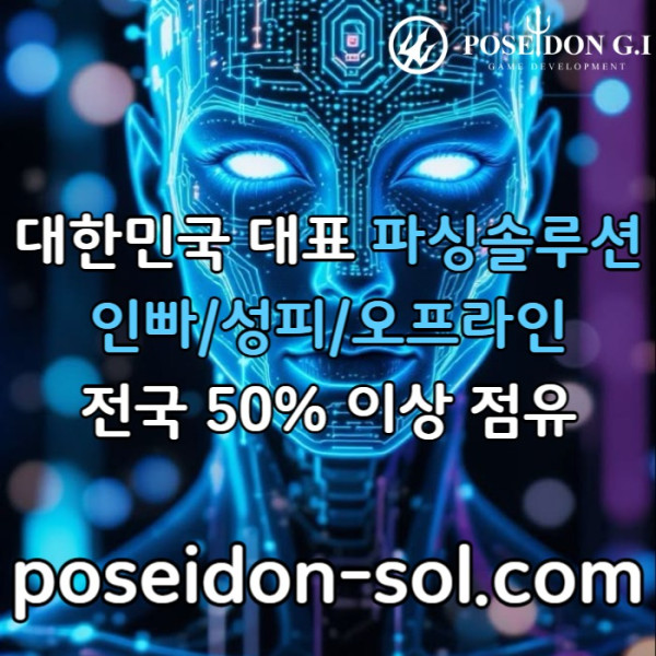 카지노솔루션분양-바카라솔루션-바카라분양-카지노분양-카지노사이트제작45u890uy845954980f.jpg