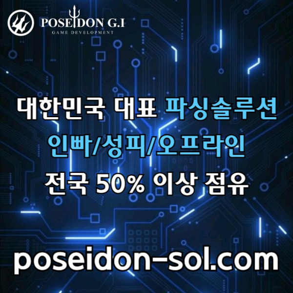 sxdwasfdsdesgfsqaefs카지노솔루션분양-카지노분양-바카라분양-카지노사이트제작-바카라솔루션004.jpg