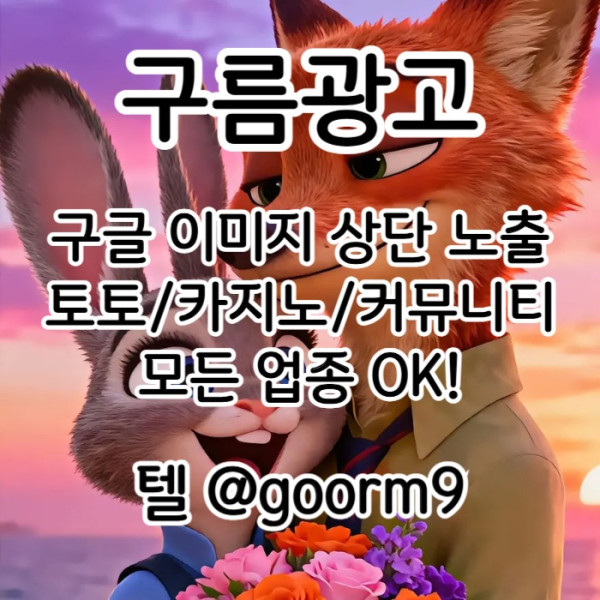 블랙키워드홍보-토토홍보-토토사이트홍보-카지노사이트홍보-구글상위노출rty98u04545yu45890.jpg