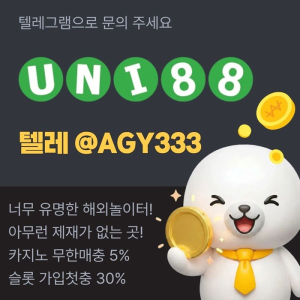 gredhytrhnssds유니88벳먹튀안전-unibet먹튀안전-유니88먹튀안전-유니벳먹튀안전-uni88bet먹튀안전1.jpg