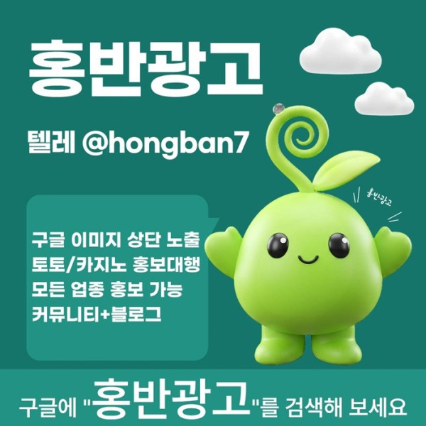 dsegtffhbsdf카지노홍보-토토사이트홍보-구글홍보-토토홍보-스포츠토토홍보1.jpg