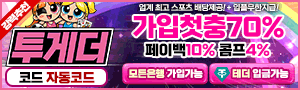 투게더 1416