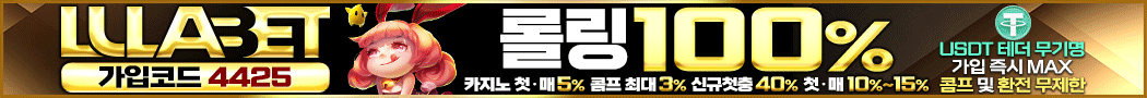 룰라