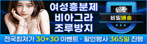 낙원약국